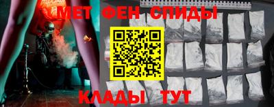 бутират Беслан