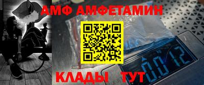 бутират Беслан