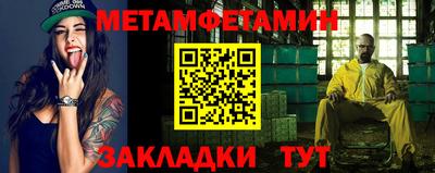 прущие крисы Гагарин