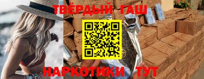 спиды Бийск