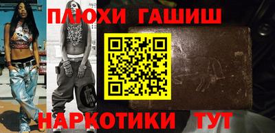 спиды Бийск