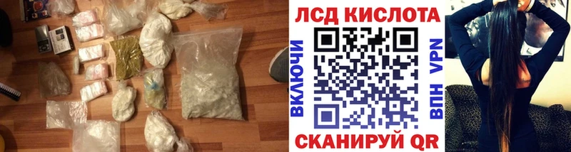 Лсд 25 экстази кислота  Черногорск 