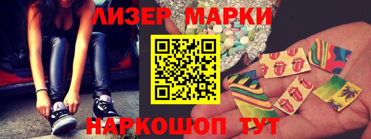 LSD-25 экстази ecstasy Черногорск