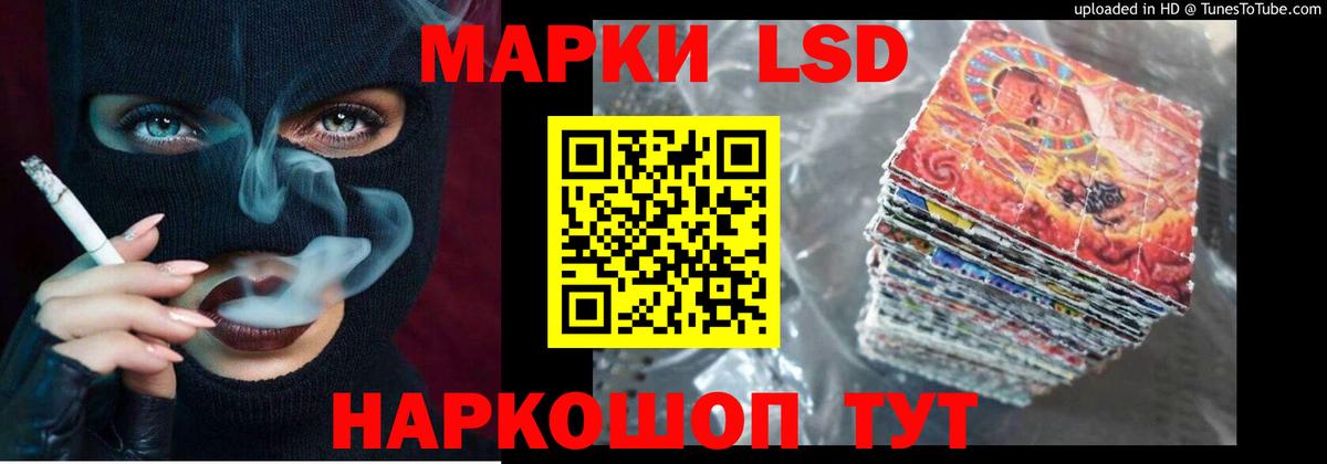 Лсд 25 экстази ecstasy  Вход с VPN  ЛСД экстази  Черногорск  ЛСД экстази ecstasy 