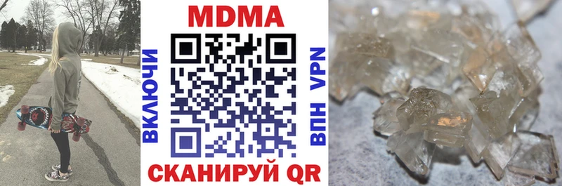 блэк спрут как войти  купить наркотики цена  Черногорск  МДМА VHQ 