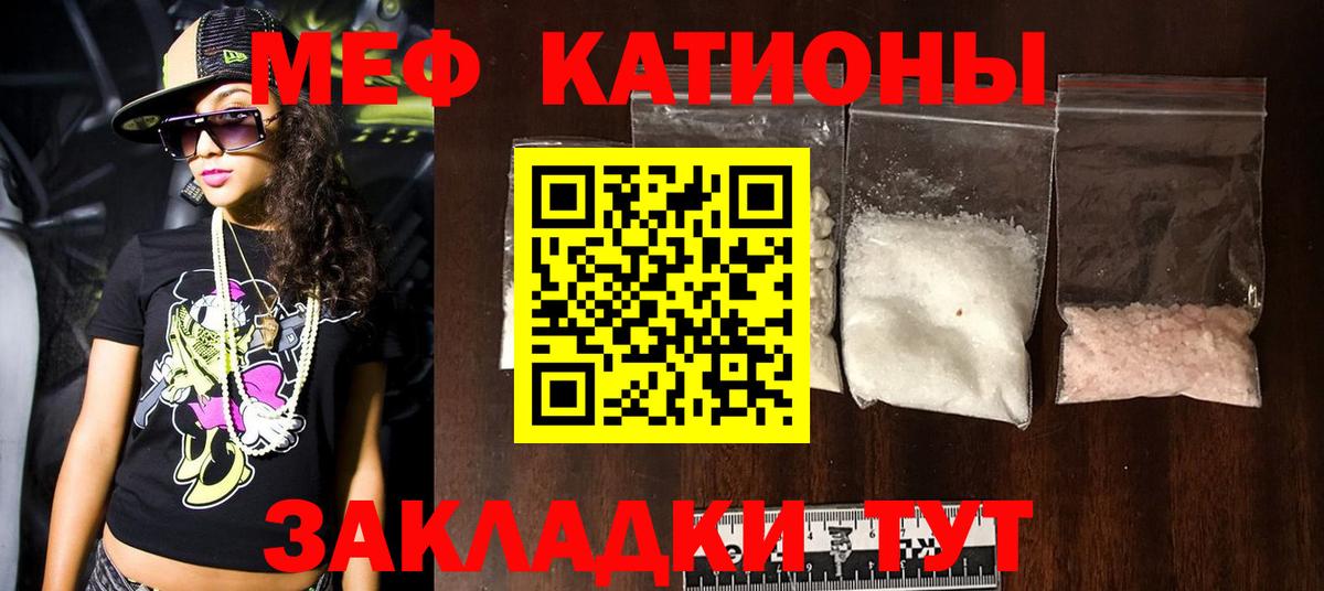 МЕФ  Черногорск