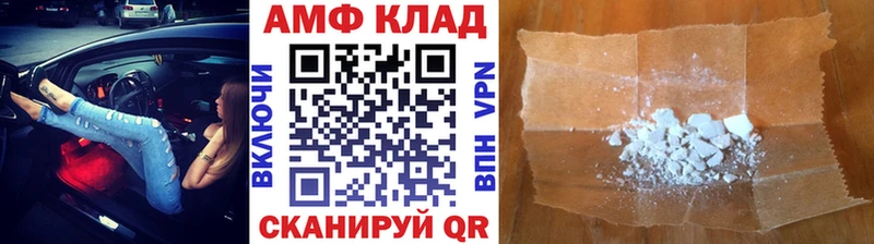МЕТАМФЕТАМИН пудра  Черногорск 