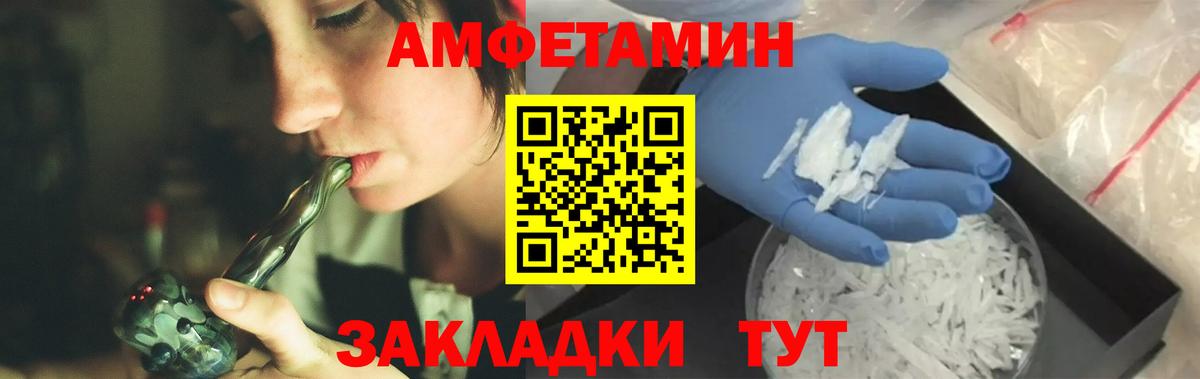 МЕТАМФЕТАМИН пудра  МЕТАМФЕТАМИН пудра  Первитин  Черногорск 