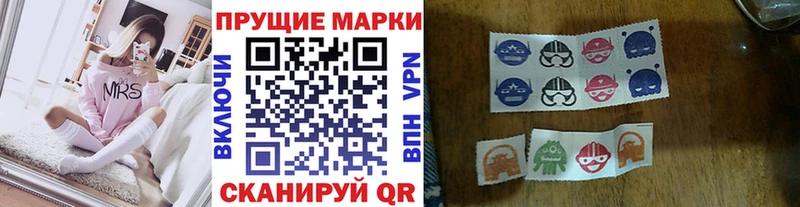 Марки 25I-NBOMe 1,5мг  магазин    Черногорск 
