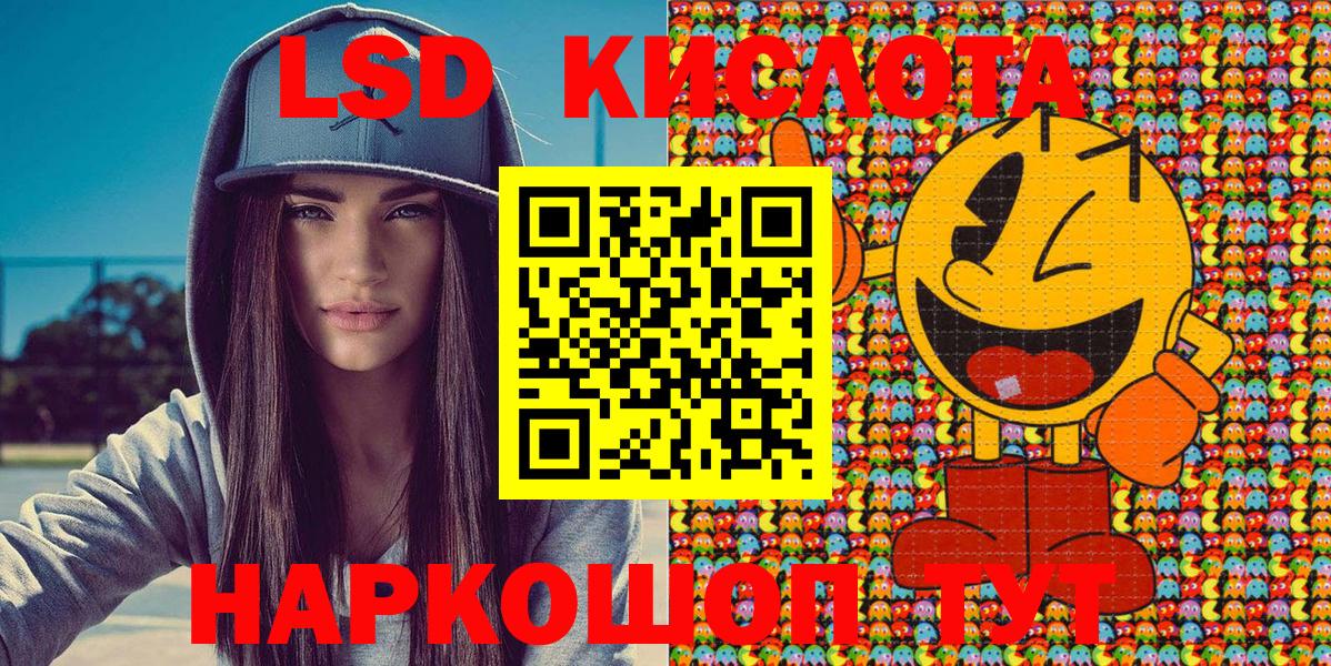 Наркотические марки 1,5мг  Черногорск 