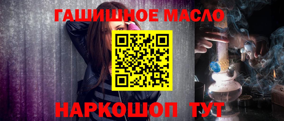 Черногорск  Дистиллят ТГК жижа  Вход с VPN  Дистиллят ТГК вейп с тгк 