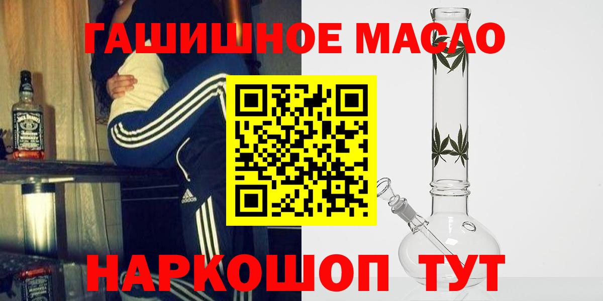 Дистиллят ТГК концентрат Черногорск