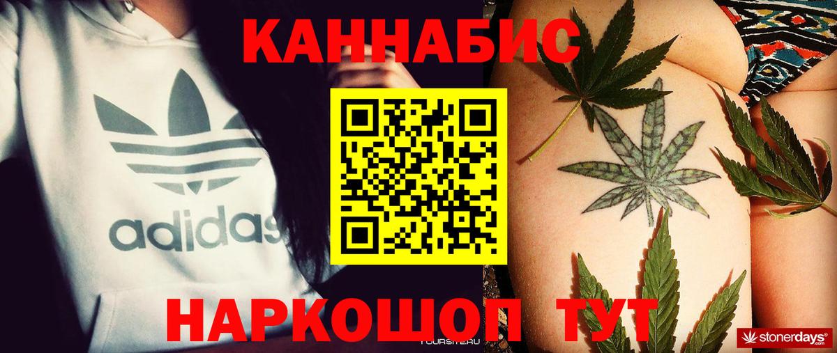 Канабис конопля  Конопля Ganja  МАРИХУАНА тримм  МАРИХУАНА индика  Черногорск 