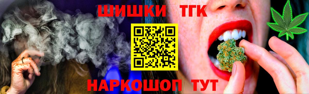 Черногорск  Бошки марихуана план  Марихуана AK-47  Вход с VPN  Шишки марихуана ГИДРОПОН  Шишки марихуана индика 